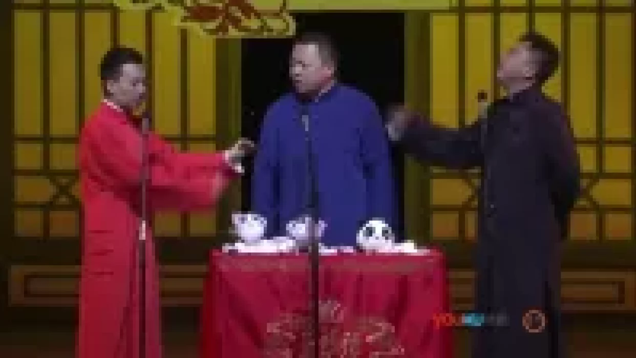 师徒父子