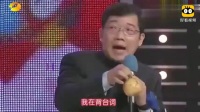 健康雷达