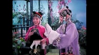 曲剧电影《李天保娶亲》3春风荡漾拂行衣下载
