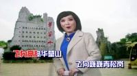 淮剧《江姐看长江》20岁的裔小琴录音和她现
