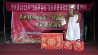 豫剧《墙头记》金红豫剧团