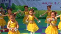 幼儿舞蹈《数星星》