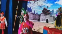 满堂红花鼓戏《反朝救父》下载