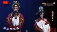 河南豫剧二团古装剧《蔡文姫》