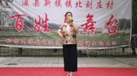 河南豫剧《 红灯记》选段《听罢奶奶说红灯