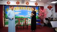 沪剧《华一新城沪剧沙龙迎新联谊会》2020年