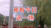秦腔伴奏《千千思思来万万想》