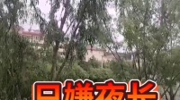 秦腔伴奏《泪珠儿不停胸前淌》