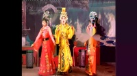 琼剧《打金枝》海南省蛟龙琼剧团