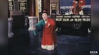 曲剧《卷席筒》片段