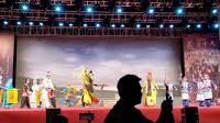 豫剧《义薄云天》河南豫剧二团演出