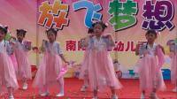幼儿舞蹈《桃花笑》