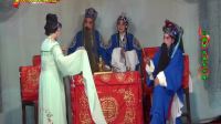 川剧《血溅水月庵》下本  重庆双碑川剧团下载
