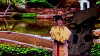大型古装锡剧《寻儿记》常州永红锡剧团演出下载