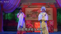 越剧《梁祝》