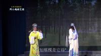 越剧《原始版 玉蜻蜓》全剧  临海市华众越剧团下载