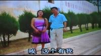 云南山歌剧《姐姐爱妹夫》