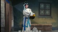 粤剧《六月雪》（窦娥冤）下载