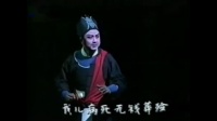 越剧《何文秀冤狱》第三场下载