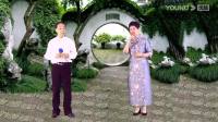沪剧《陈庆芳沪剧沙龙 沪剧专场演出》2021