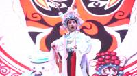 传统京剧《八大锤》选段