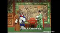 粤劇《公主抢亲》