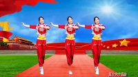 广场舞《爱我中华》