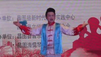 二人转《百姓书记》