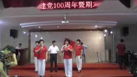 越剧《唱支山歌给党听》