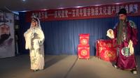 秦腔《窦娥冤 托梦》选场