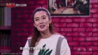 相亲之不靠谱先生