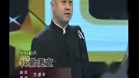 我爱便宜