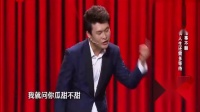 脱口秀