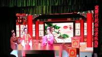 白字戏《双报应》第8集