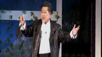 吕剧《称爹》