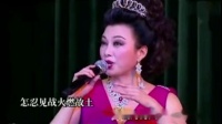 潮剧《东吴郡主》片段下载