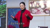 现代吕剧 《一件上衣》