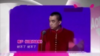 说唱双截棍