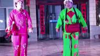 二人台《回娘家》传统小戏下载