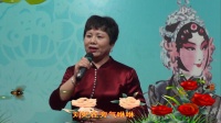 绍剧《断太后》