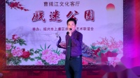 绍剧反串 《三打白骨精》片段