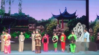姚剧《污良为盗》