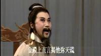 吕剧《梨花狱》中（二） 山东省吕剧院