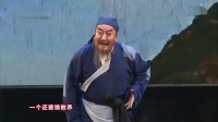 秦腔现代戏《血泪仇》选段下载