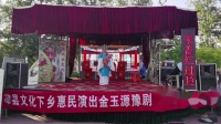 豫剧《鞭打芦花》
