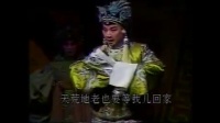 淮剧《南北和 见娘》
