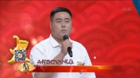 丝弦《智取威虎山》誓把反动派一扫光