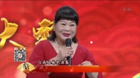 河北梆子《大登殿》御妹不要把脸变
