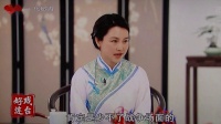 川剧赏析《夕照祁山》3下载