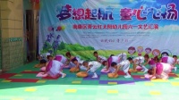 幼儿舞蹈《妈妈我来帮帮你》